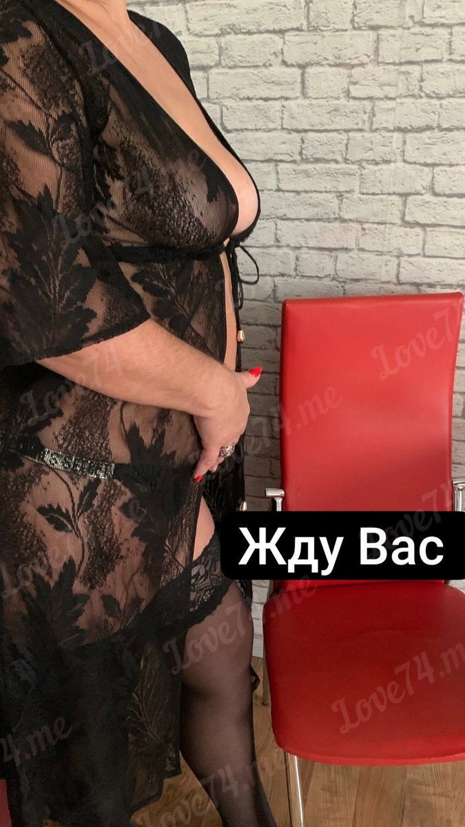 Рыжая Бестия